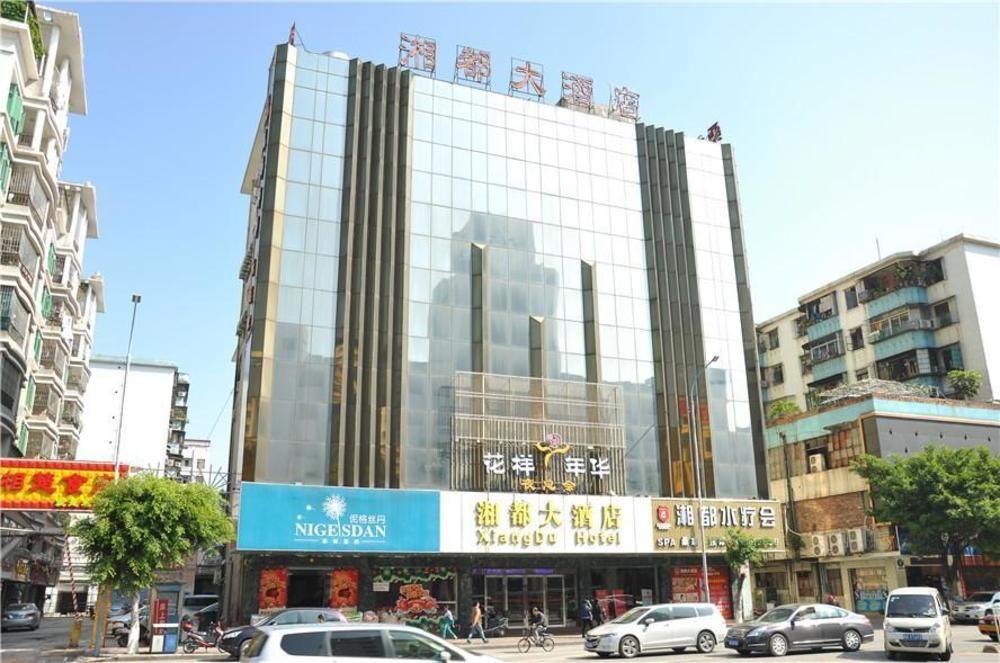 Guangzhou Xiangdu Hotel Екстериор снимка