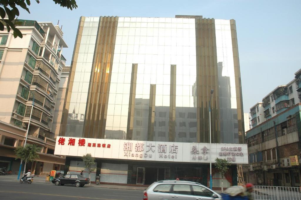Guangzhou Xiangdu Hotel Екстериор снимка